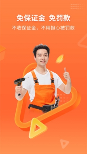 工奇兵