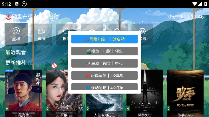 馒头tv电视版免费下载安卓版