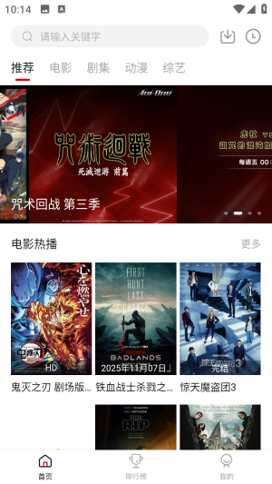 VOFLIX官方版 v2.1.9