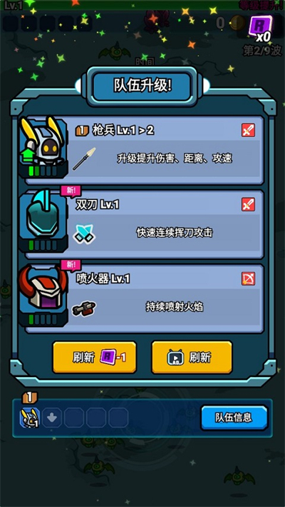 太空人生存手机版