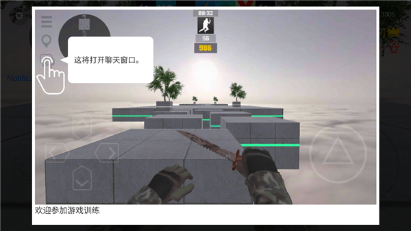 csgo跳跃模拟器截图