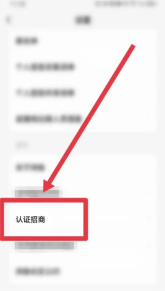 闲鱼软件图片13