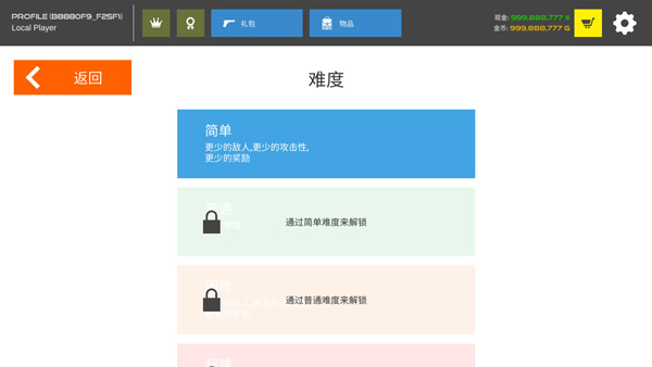 火柴人战争复仇打击内置菜单