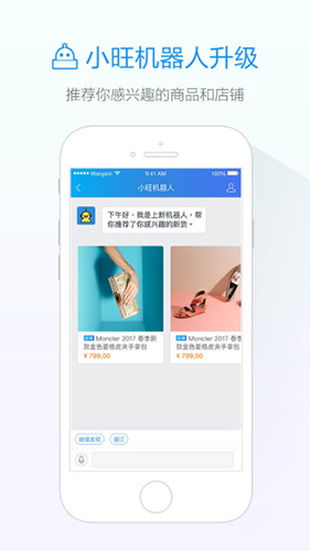 阿里卖家国际版 v11.16.0