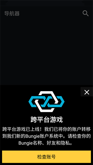 怎么改中文配图1