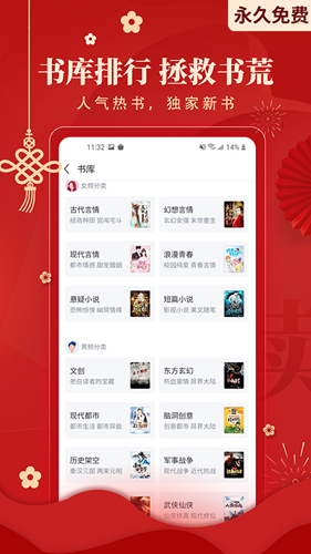 塔读小说免费版手机版 v10.97