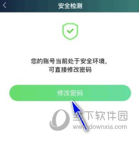 爱奇艺极速版