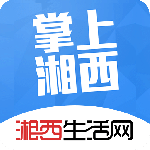 掌上湘西 v5.3.55