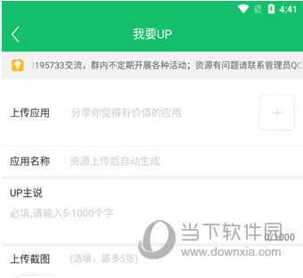 7723游戏盒