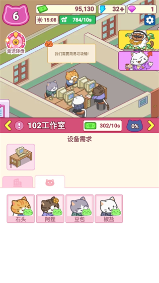 搬砖之王官方正版