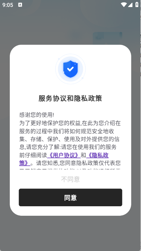 白薇工具袋