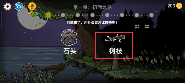 异型虫历险记汉化版