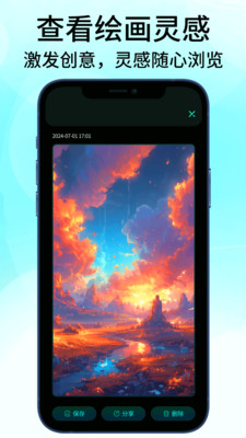 MJ软件 v1.0