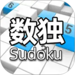 全民数独 v2.50最新版