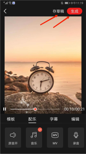 app17