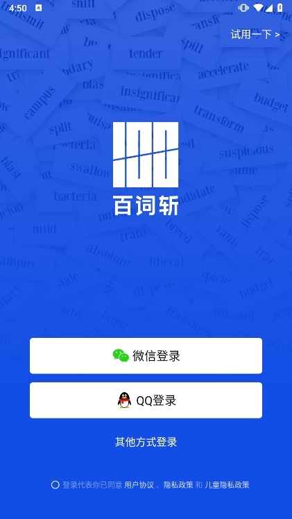 功能特点配图1