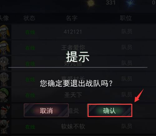求生之战手机版