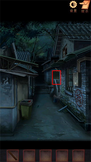 阴阳锅2同心劫