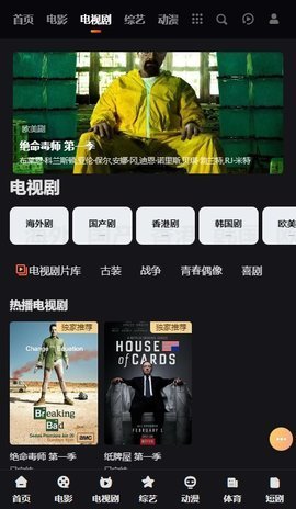小怪兽影视 v4.2.3安卓版下载