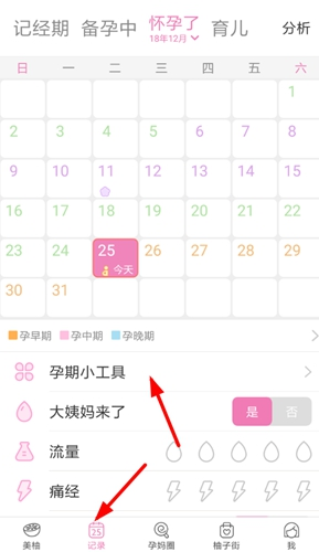 app7