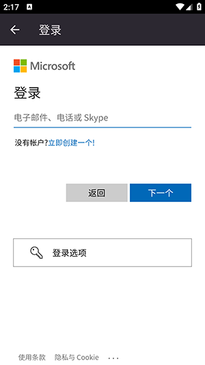 xstreaming
