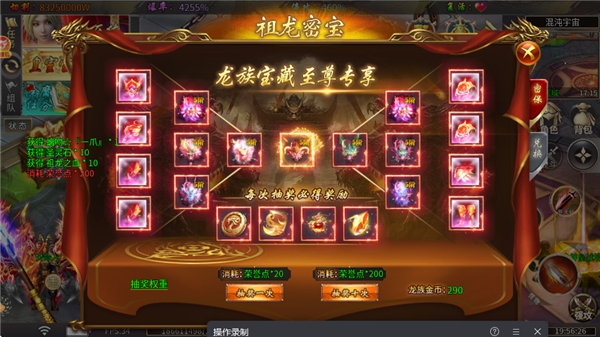 无间修罗之仙魔一剑手机版下载 v1.0.2