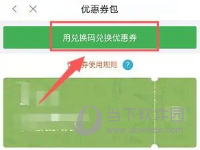 e家政