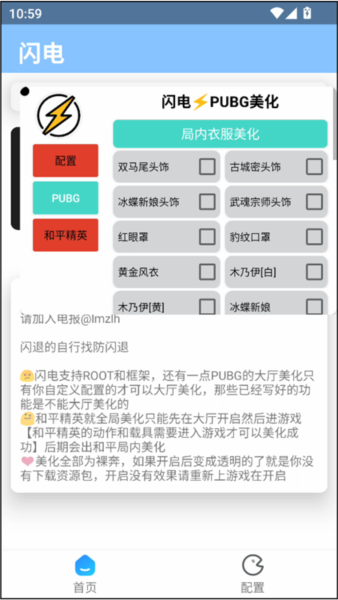 使用教程配图4