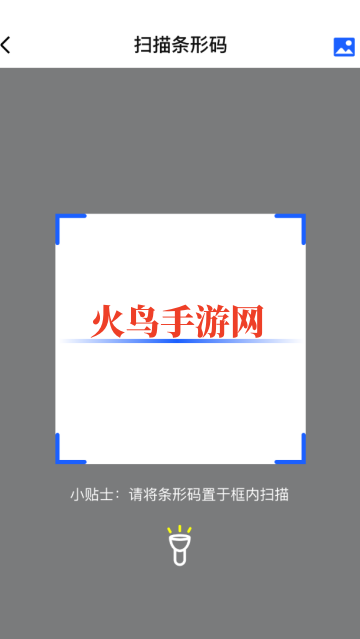 万能快递查询软件