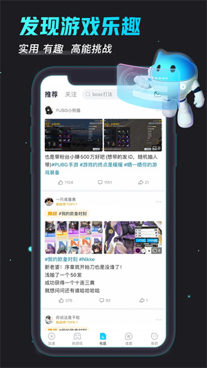 宝可梦大集结加速器免费无需登录 第2张图片