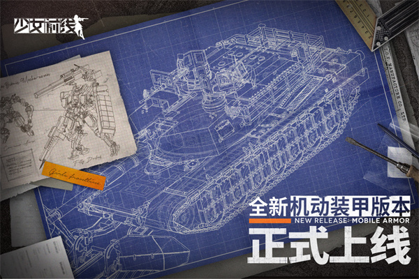 少女前线OPPO服截图