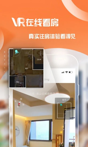 泊寓APP v6.0.17