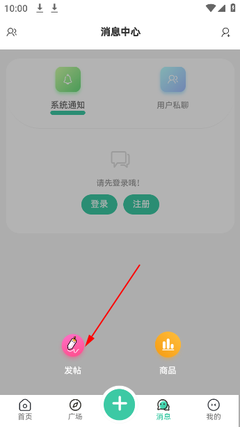 nxt社区官方版下载