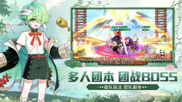 永恒岛华为版