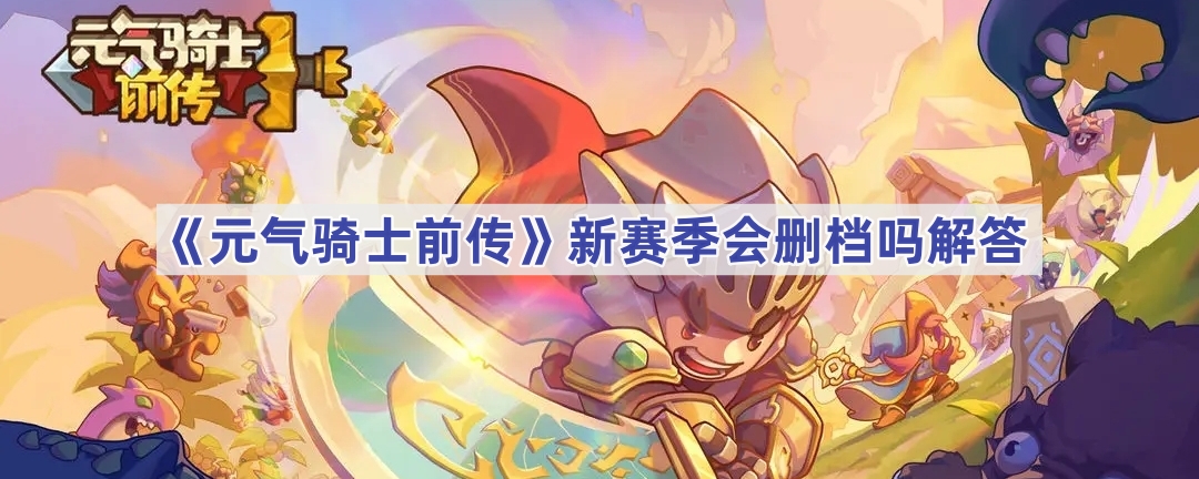 Ԫʿǰɾ-Ԫʿǰɾ