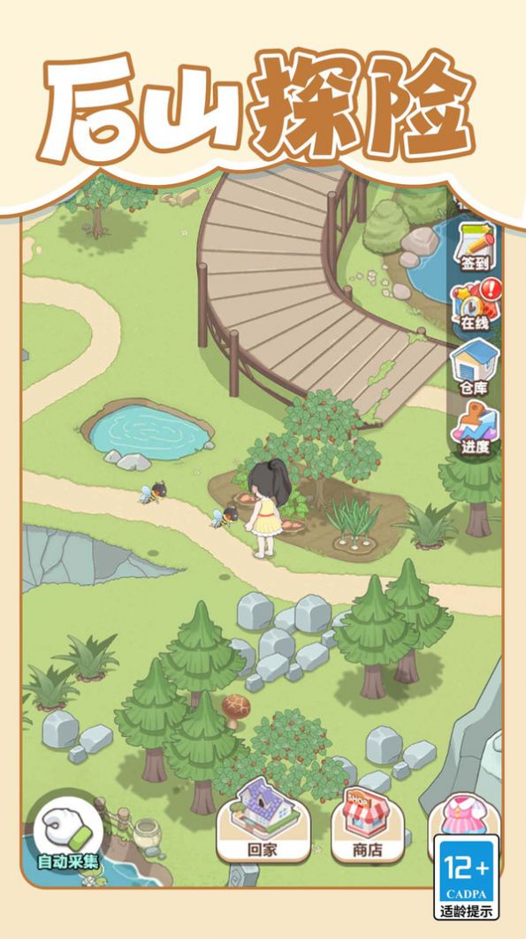 梦想改造大师 v1.0.0手游下载