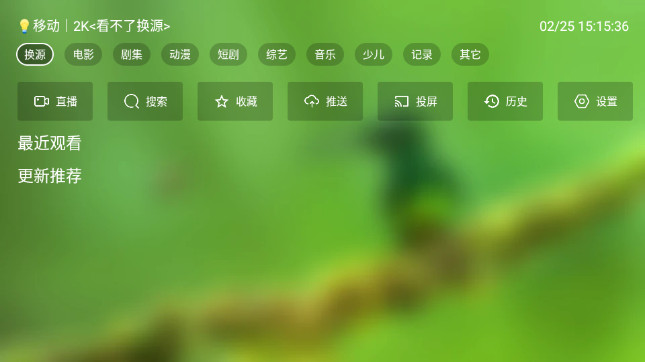 20250225031916917.jpg