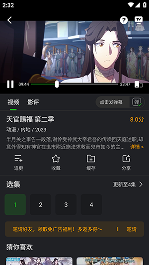 狮子影评 app安卓版 1