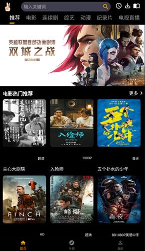 多彩视频最新版