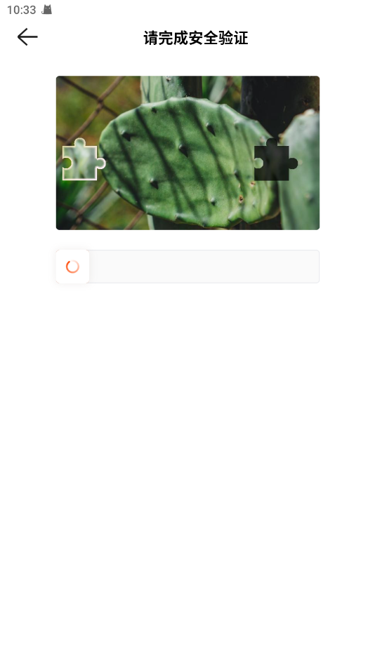 快手国外版(Kwai)