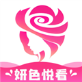 妍色悦看APP  V1.0.0下载