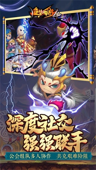 造梦西游42