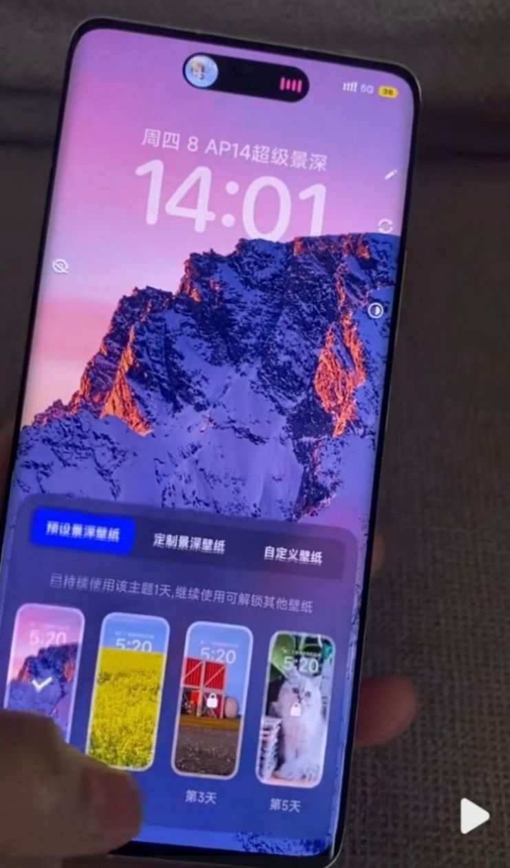 灵动大陆app截图1