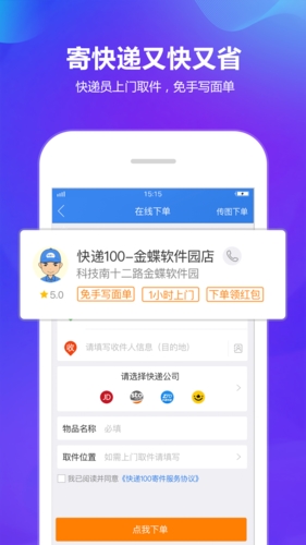 100appͼ2