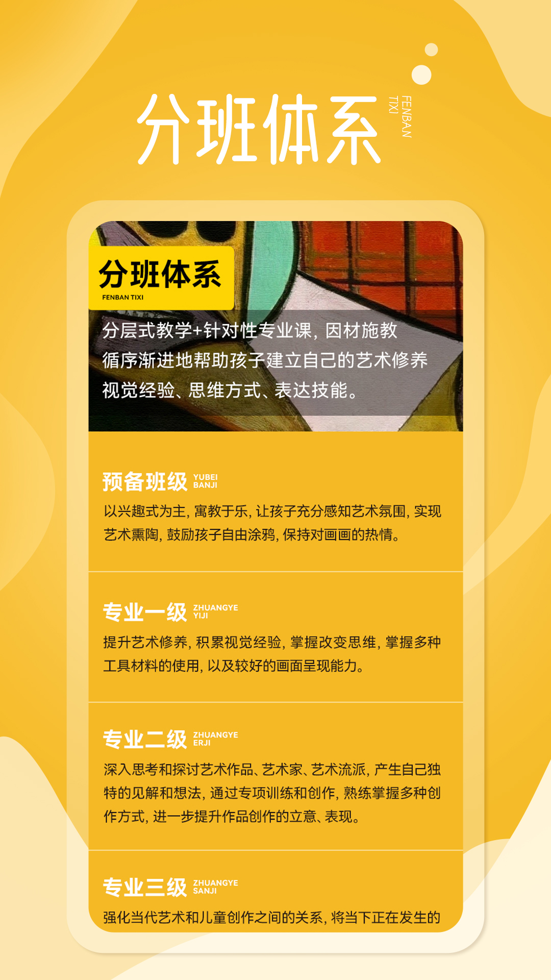 淘米熊app v1.3.25