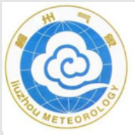 柳州智慧气象官方版v1.2.2最新版