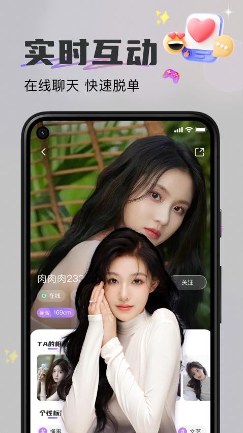 伊心app v1.0.8