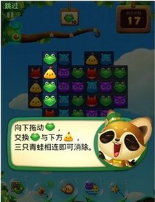 开心消消乐微信红包版
