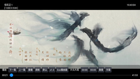 高清天堂TV官方版