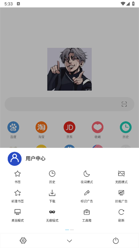 appٷv3.8.0